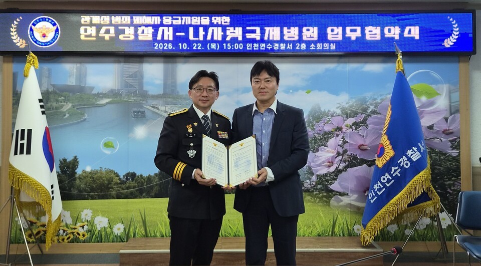 언론보도 이미지