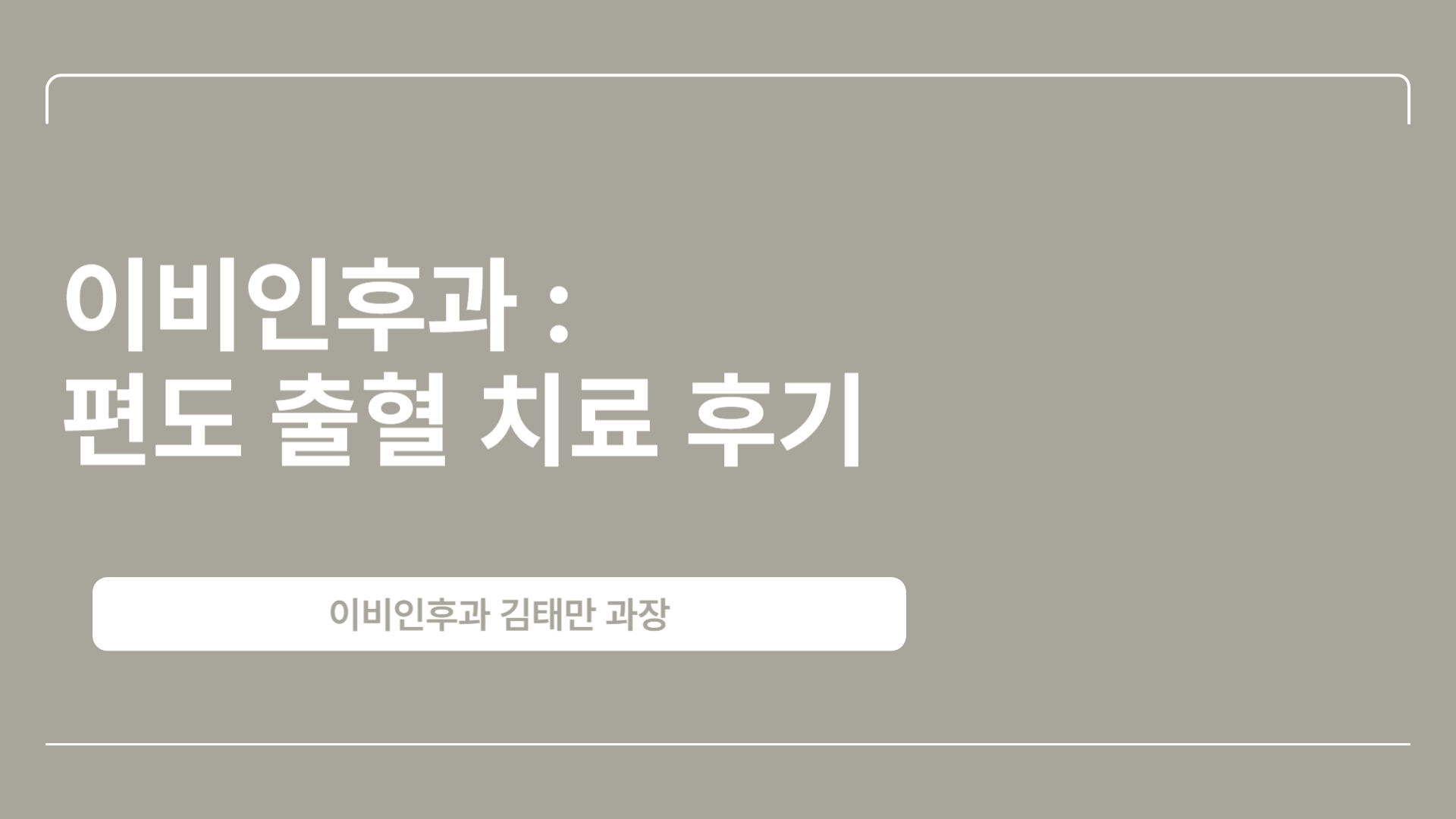 리뷰사진
